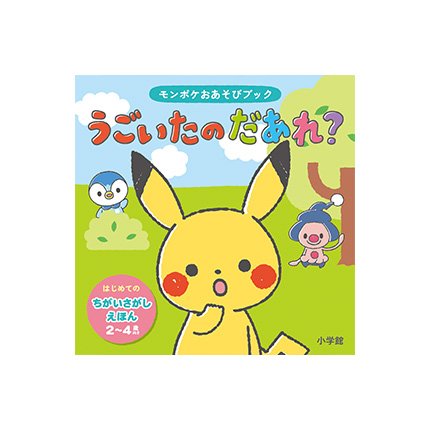 monpoke│モンポケ│GOODS